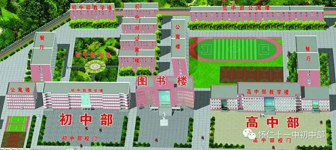山西大同大学 - 文学院 - 招生就业