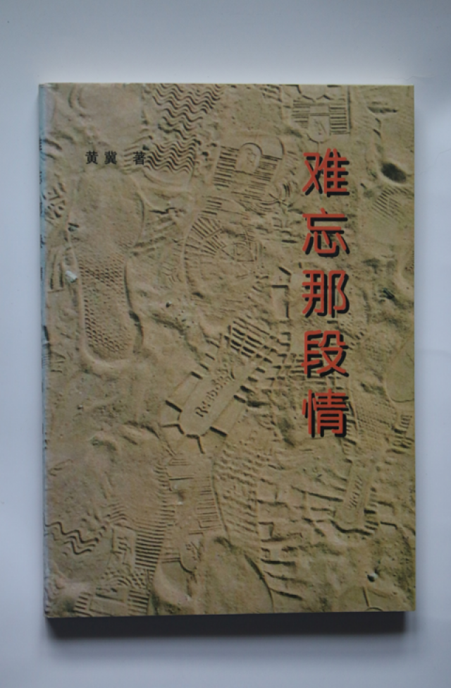语言文学资料库——朔州地区资料